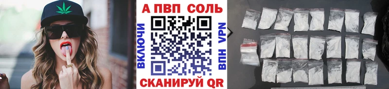 APVP мука  Кирсанов 