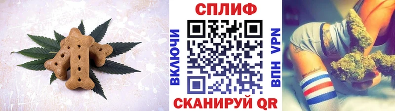 Cannafood марихуана  Кирсанов 