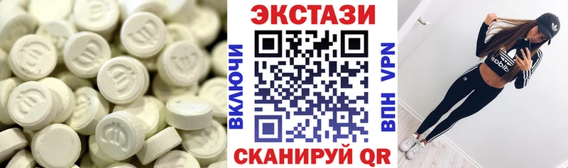 Ecstasy MDMA  Кирсанов 