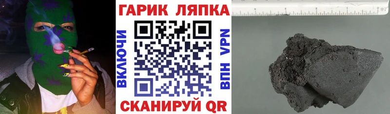 МЕГА сайт  Кирсанов  ГАШ 40% ТГК 