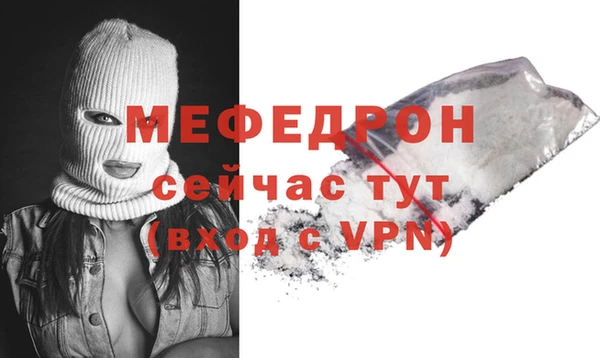 мяу мяу мука Богданович