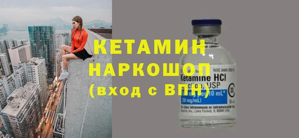 стаф Богородск