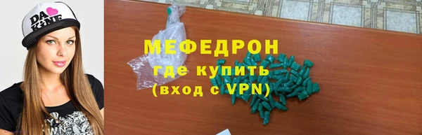 мяу мяу мука Богданович