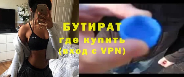 мяу мяу мука Богданович