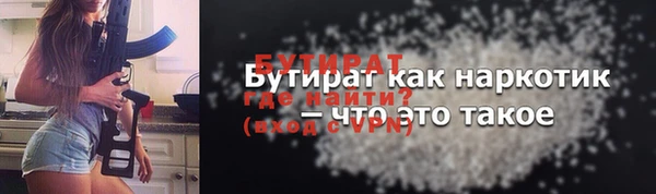 мяу мяу мука Богданович
