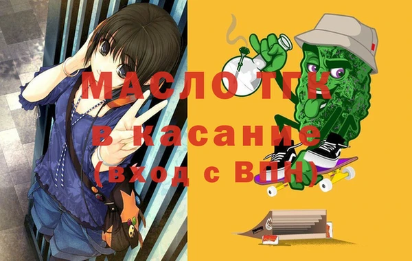 мяу мяу мука Богданович
