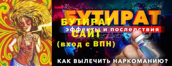 дмт Богородицк