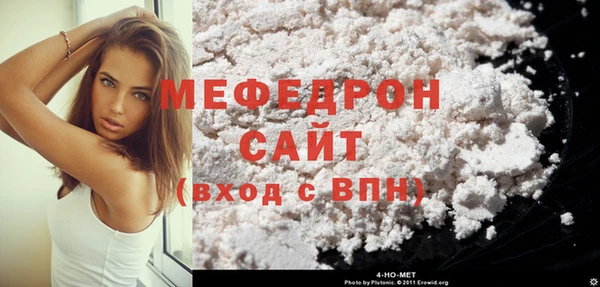 дмт Богородицк