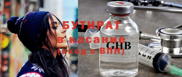 стаф Богородск