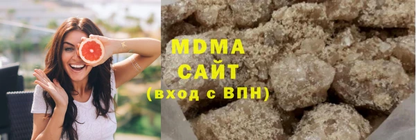 стаф Богородск