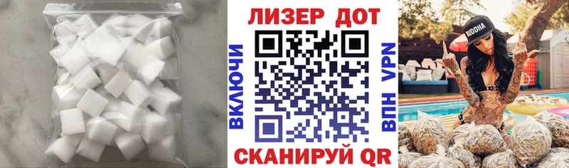 LSD-25 экстази кислота  где купить наркоту  Кирсанов 