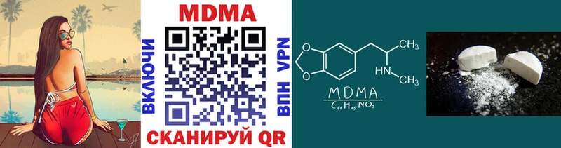 МДМА кристаллы  где можно купить наркотик  Кирсанов 