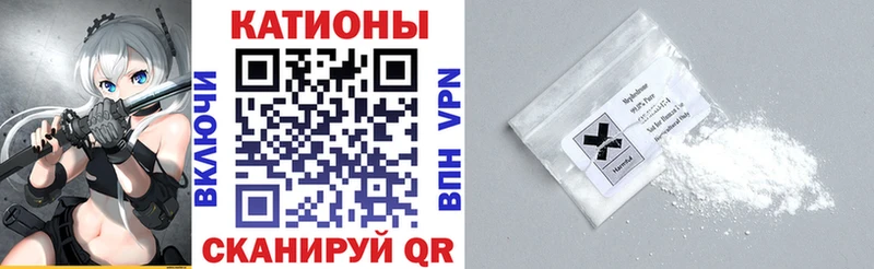 МЕФ мяу мяу  hydra   Кирсанов 