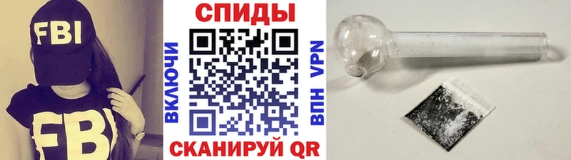 Метамфетамин винт  mega ТОР  Кирсанов  наркотики 
