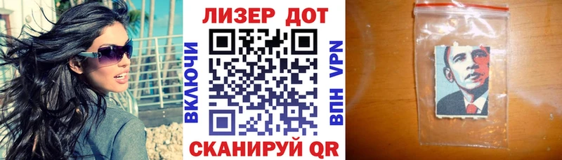 цена   Кирсанов  Марки NBOMe 1500мкг 