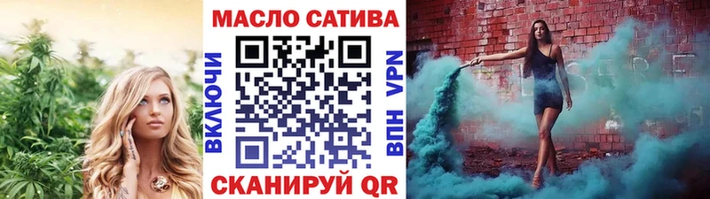 Дистиллят ТГК жижа  где купить   Кирсанов 