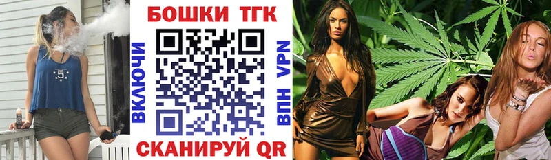 Марихуана план  Кирсанов 